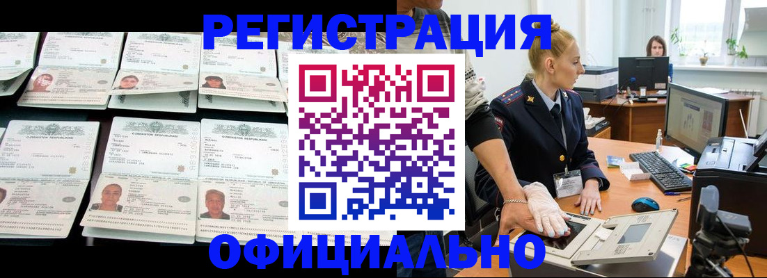 регистрация для школы в Красноперекопске